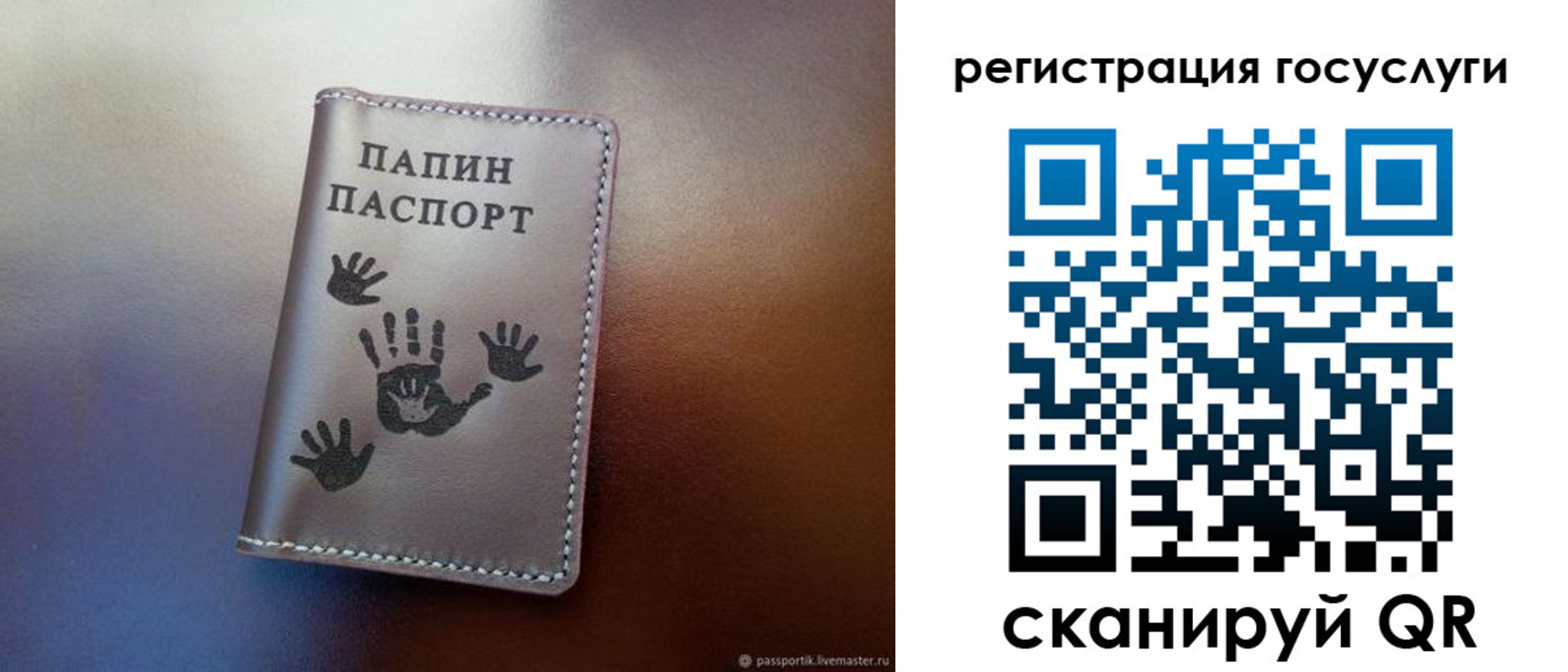 временная регистрация собственник в Ивдели