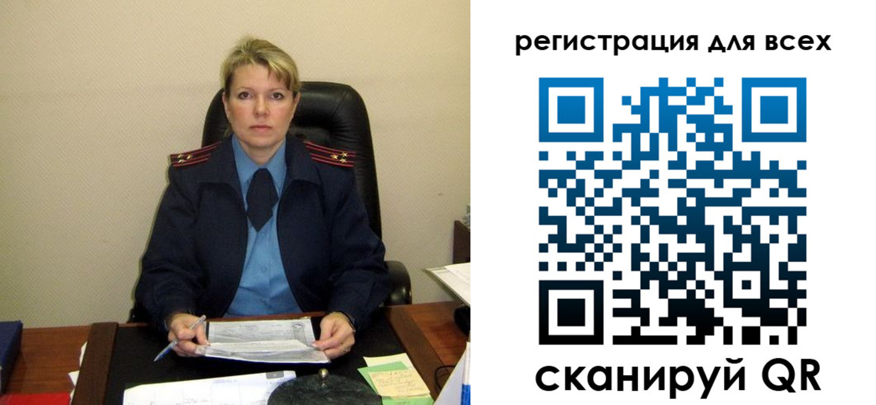 прописка иностранных граждан в Ивдели