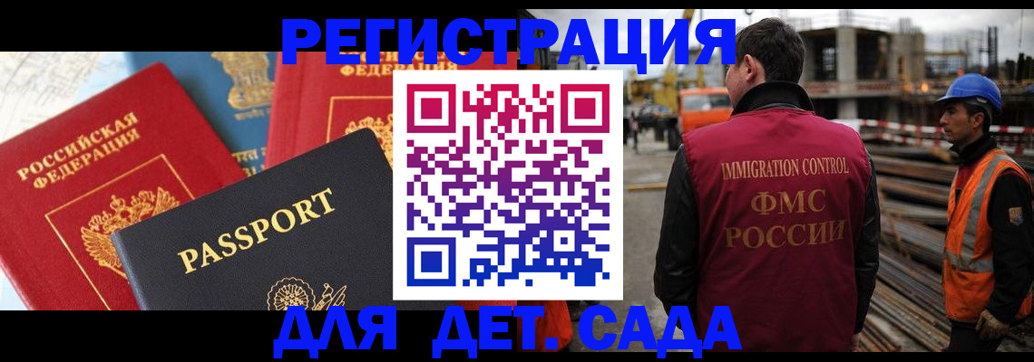 регистрация для школы в Ивдели