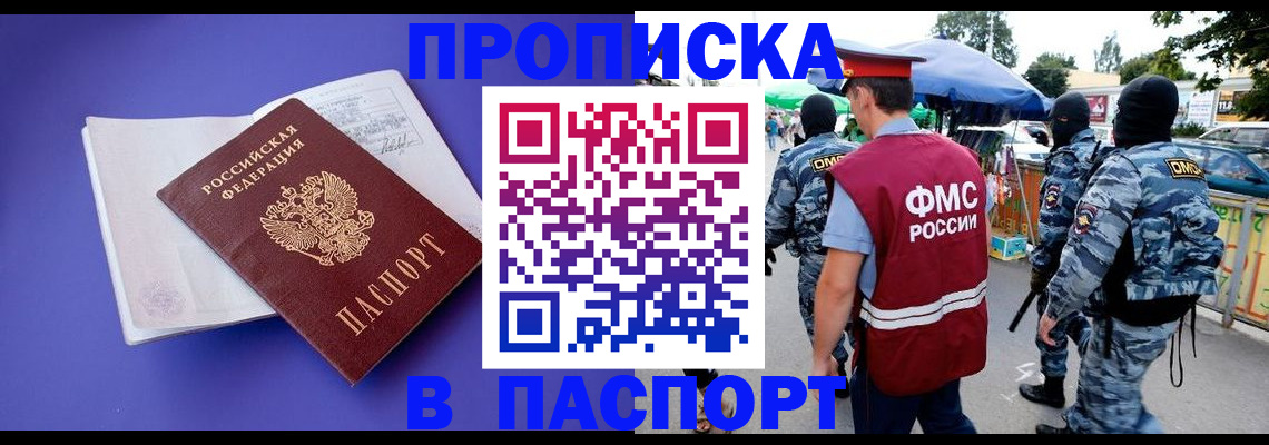 найти адрес прописки в Ивдели